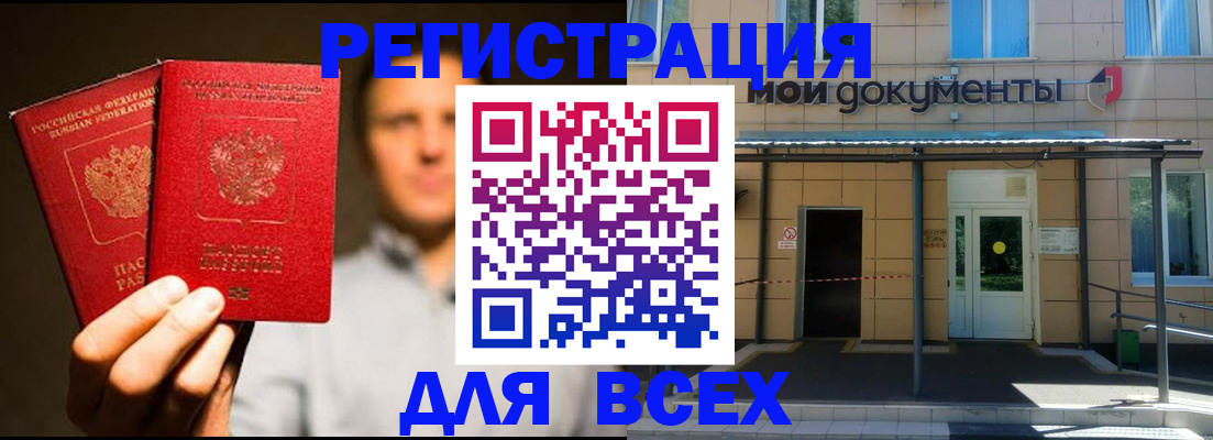 регистрация для школы в Обояни